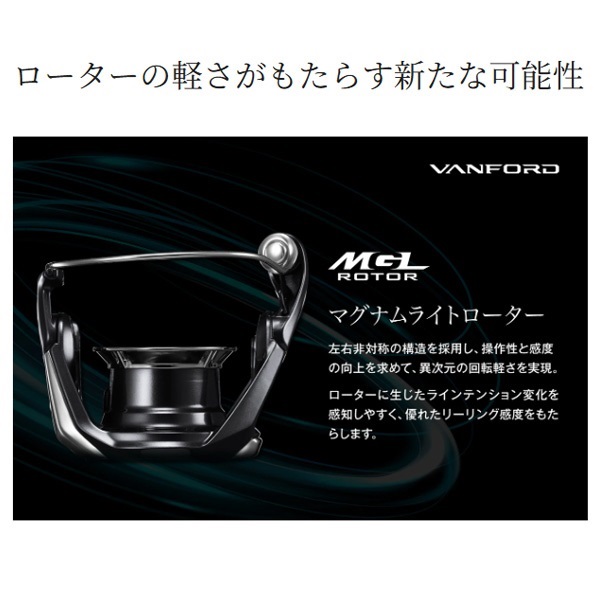 24ヴァンフォード